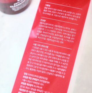 레드투래드 안티더스트 클렌징 오일 150ml — 5점을 준 리뷰어가 2021년 8월 올린 사용 사진