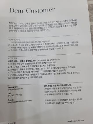 [이즈라이프코스메틱] 퍼퓸 드라이어 시트 히노끼향  or 블랑향 2중 택1 30매 — 3점을 준 리뷰어가 2021년 5월 올린 사용 사진