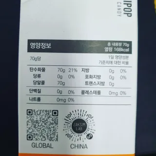 작심연구소 구취제거+충치예방+치아화이트닝 마법의 캔디 덴티팝3종(맛 랜덤 발송) — 5점을 준 리뷰어가 2022년 5월 올린 사용 사진