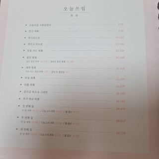 김다람쥐님이 올린 리뷰 사진 2