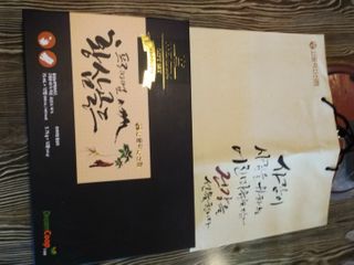 서울약사신협_프리미엄황삼골드_3.75g x 12환+75mgx12병 — 5점을 준 리뷰어가 2021년 1월 올린 사용 사진