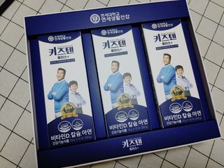 키즈텐플러스 연세 키즈텐 플러스 1개월 — 5점을 준 리뷰어가 2021년 4월 올린 사용 사진