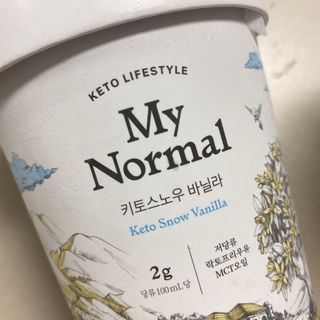 마이노멀 키토스노우 2개 Set  - 바닐라/초코/그린티 3종 중 선택 — 5점을 준 리뷰어가 2021년 5월 올린 사용 사진