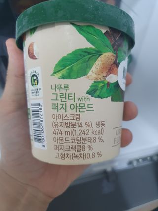 얄라리오님이 올린 리뷰 사진 3
