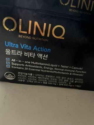 올리닉 울트라비타액션 — 4.5점을 준 리뷰어가 2021년 12월 올린 사용 사진