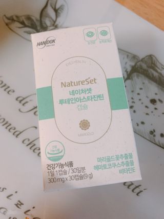 공팔공팔위니님이 올린 리뷰 사진 1