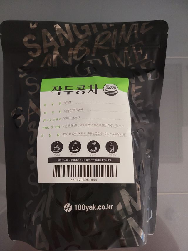 산그리메 작두콩차 리뷰 사진