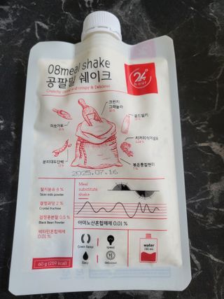 마디님이 올린 리뷰 사진 3