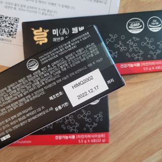 새롬바이오 리생 [미쾌변] 차전자피 식이섬유 건강기능식품 3팩 — 4점을 준 리뷰어가 2021년 6월 올린 사용 사진