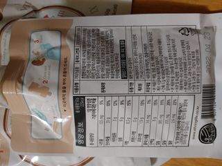 뉴트리그랩 잇어미닛, eatAminute — 5점을 준 리뷰어가 2021년 8월 올린 사용 사진