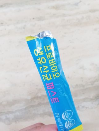 헬스업 핼스업 프로바이오 생유산균 퍼스트 — 4.5점을 준 리뷰어가 2021년 1월 올린 사용 사진