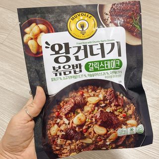 한성기업 무볼레 왕건더기 볶음밥 갈릭스테이크 — 4.5점을 준 리뷰어가 2021년 10월 올린 사용 사진