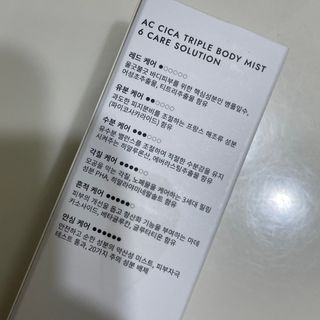 인스테드 아크 시카 트리플 바디미스트 — 4점을 준 리뷰어가 2021년 7월 올린 사용 사진