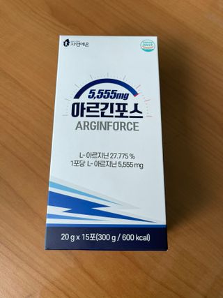 자연에온 아르긴포스 L-아르기닌 5555mg 스틱 15개입 1박스 — 4.5점을 준 리뷰어가 2021년 4월 올린 사용 사진