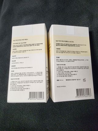 [녹산] 비건 대나무 밸런싱 수분 토너 + 비건 바이오 비타 에센스 — 5점을 준 리뷰어가 2022년 11월 올린 사용 사진