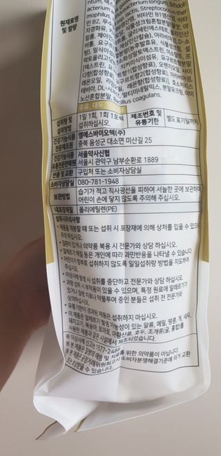 아그네스님이 올린 리뷰 사진 3
