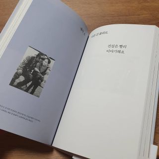 희야♡님이 올린 리뷰 사진 2