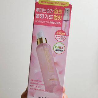 멈칫(MUMCHIT) 멈칫 마젠타레이디 기획세트 — 5점을 준 리뷰어가 2022년 3월 올린 사용 사진