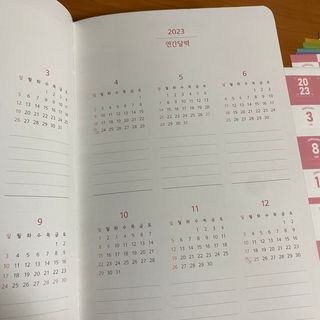 리훈 2023년 하고싶은말다이어리 (세로/정사각 중 택 1, 베이지/블루 중 택 1) — 5점을 준 리뷰어가 2023년 1월 올린 사용 사진