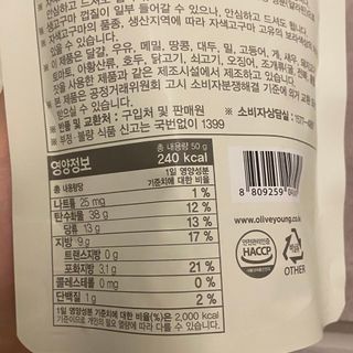 딜라이트 프로젝트 바삭한 원물칩 3종 고구마칩, 자색고구마칩, 느타리버섯칩 [총 6봉지] — 5점을 준 리뷰어가 2022년 3월 올린 사용 사진