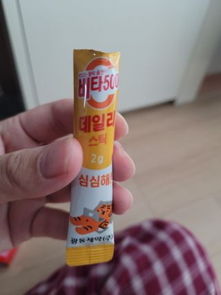 광동생활건강 [광동] 비타500데일리스틱  ★빼빼로데이★ 30포+70포+ 뚱랑이스티커+빼빼로+쇼핑백 — 5점을 준 리뷰어가 2022년 11월 올린 사용 사진