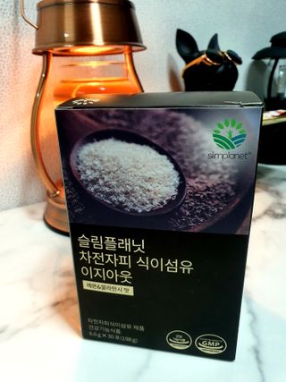 슬림플래닛 차전자피 식이섬유 이지아웃 — 5점을 준 리뷰어가 2021년 9월 올린 사용 사진