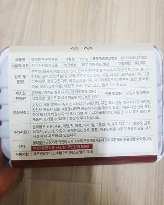08L죠아님이 올린 리뷰 사진 2