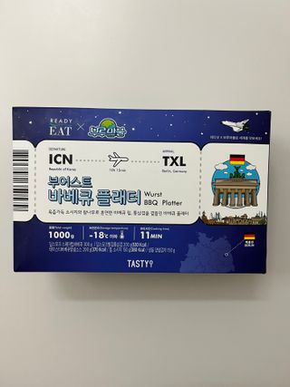 [테이스티나인] [레디잇x부루마불] 부어스트 바베큐 플래터 1000g — 5점을 준 리뷰어가 2022년 5월 올린 사용 사진