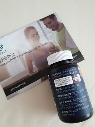 슬림플래닛 L카르니틴 2000mg 엑서사이즈 — 5점을 준 리뷰어가 2021년 2월 올린 사용 사진