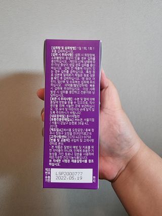 안셋흔님이 올린 리뷰 사진 2