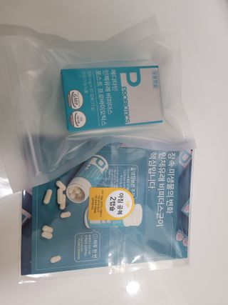 메디타민 인체유래 비피더스 포스트 프로바이오틱스 — 5점을 준 리뷰어가 2021년 10월 올린 사용 사진