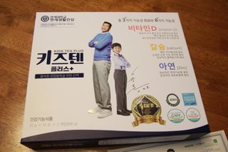 키즈텐플러스 연세 키즈텐 플러스 1개월 — 5점을 준 리뷰어가 2021년 3월 올린 사용 사진