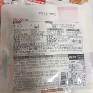 나무그늘님이 올린 리뷰 사진 2