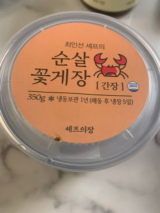 셰프의장 최인선 셰프의 순살꽃게장350g(간장,양념 中 택1) — 5점을 준 리뷰어가 2022년 8월 올린 사용 사진