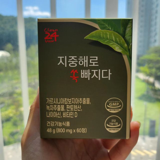 지중해로 쏙빠지다 1SET (800mg*60정) 리뷰 사진