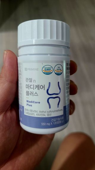 프리마인 평생 써야하는 관절의 건강을 위한 완벽설계 솔루션 관절n마디케어 플러스 120정 — 5점을 준 리뷰어가 2022년 9월 올린 사용 사진