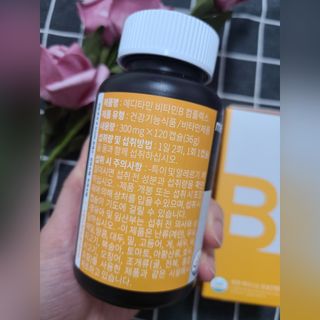 메디타민 비타민B 컴플렉스 — 5점을 준 리뷰어가 2021년 8월 올린 사용 사진