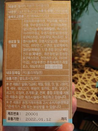 민트죠아님이 올린 리뷰 사진 3