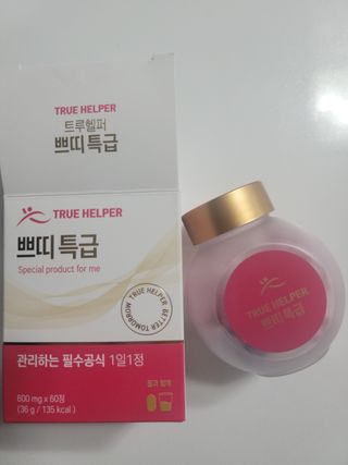 sum님이 올린 리뷰 사진 2