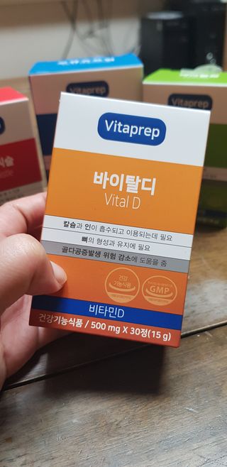 뉴트리션팩토리 비타프렙 바이탈디 비타민D 500mg — 5점을 준 리뷰어가 2021년 8월 올린 사용 사진