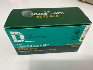 파피님이 올린 리뷰 사진 1