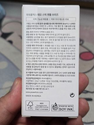 바나나차차님이 올린 리뷰 사진 4