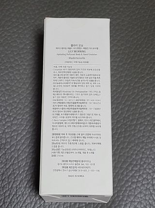줄라이 모닝 _ JULY MORNING 줄라이모닝 하이드레이팅 퍼퓸드 바디앤핸드 에멀젼 — 4점을 준 리뷰어가 2021년 9월 올린 사용 사진
