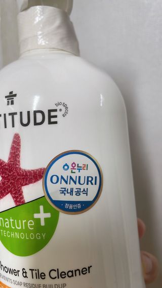 에티튜드 천연 데일리 욕조 클리너 EWG 그린 욕조세제 저자극 하이포알러제닉 친환경 비건 — 5점을 준 리뷰어가 2022년 8월 올린 사용 사진