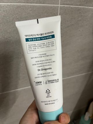 (주)닥터오레고닌 닥터오레고닌 탁시폴린 에디션 트리트먼트 — 5점을 준 리뷰어가 2023년 8월 올린 사용 사진
