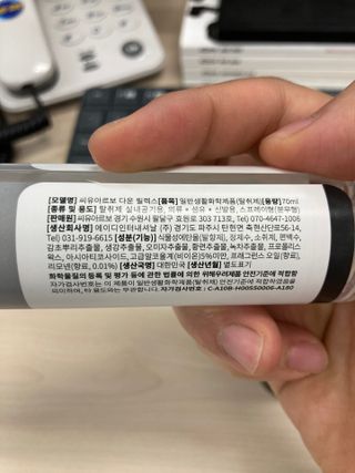 NONAME님이 올린 리뷰 사진 3