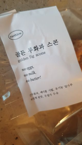 데이지맘님이 올린 리뷰 사진 2