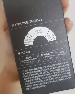 08L죠아님이 올린 리뷰 사진 3