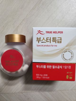심쓰패밀리님이 올린 리뷰 사진 1