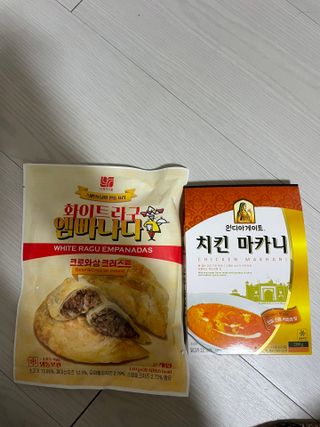 디케이식품(주) 화이트라구 엠빠나다 — 4점을 준 리뷰어가 2023년 2월 올린 사용 사진